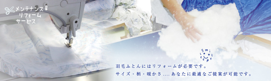 Product Service Sprit