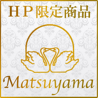 HP限定商品
