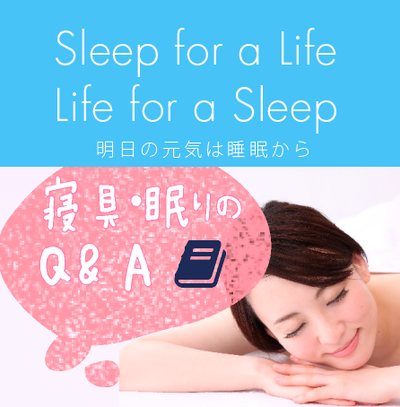 Sleep for a Life