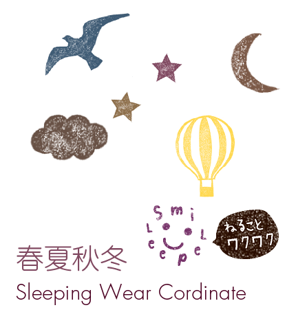 春夏秋冬 Sleeping Wear Cordinate