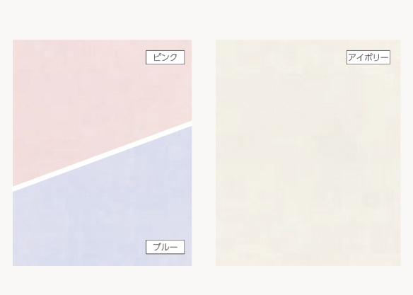 Covering Collection：セピア