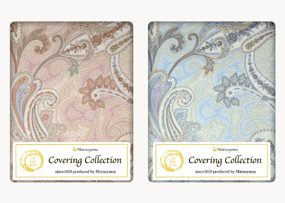 Covering Collection：フリージア